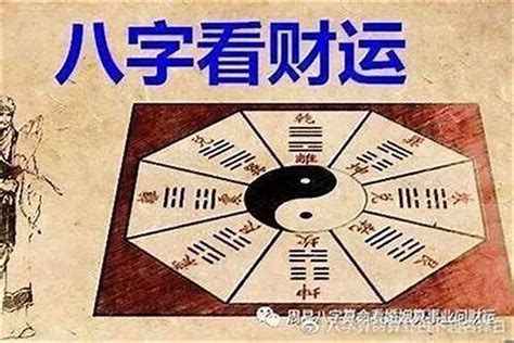 八字喜土的建议|八字宜土解读，八字喜土女性宜策